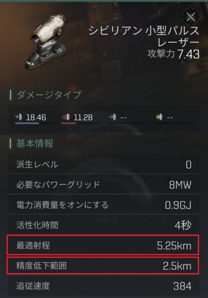 range2.png range2.png