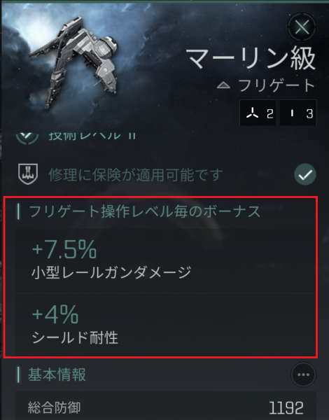 ship_samp1.png ship_samp1.png