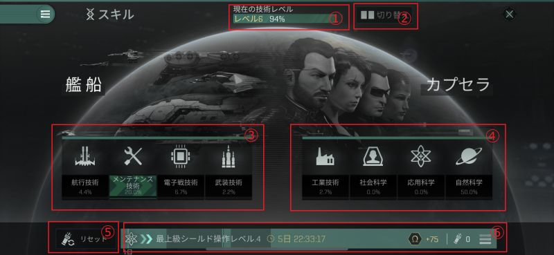 ui_skill_2.png ui_skill_2.png