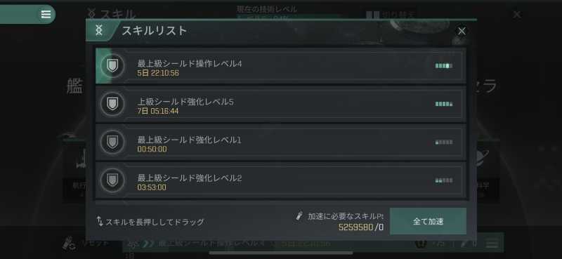ui_skill_3.png ui_skill_3.png
